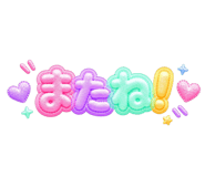 852832889