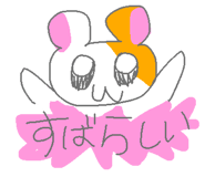 852833773