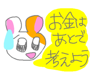 852833779