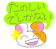 852833780