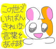 852833786
