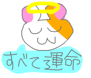 852833789
