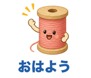 852833809