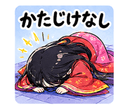 852834720