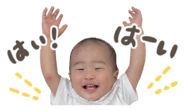 852837389