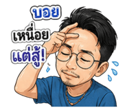 852841357
