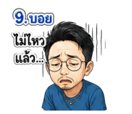 852841359