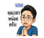 852841364