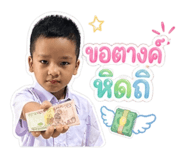 852842899