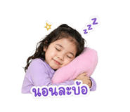 852843316