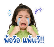 852843320