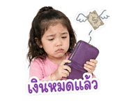 852843326