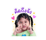 852846303