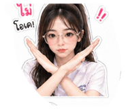 852847494