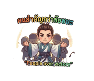 852848244