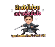 852848249