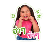 852848650