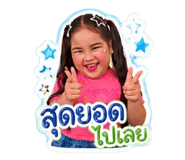 852848652
