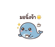852850199