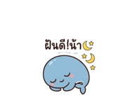 852850200