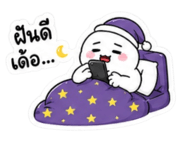 852850358