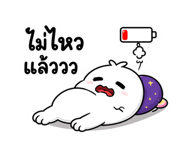 852850360
