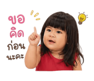 852850532