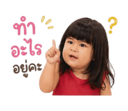 852850549