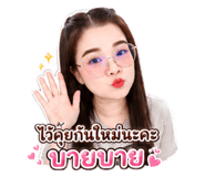 852850743