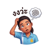 852850874