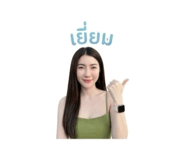 852853992