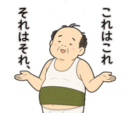 852856145