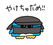 852856840