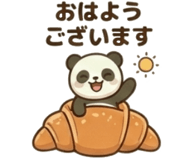 852858265
