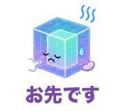 852859012