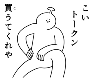 852861225