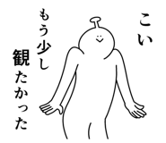 852861254