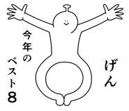 852861371