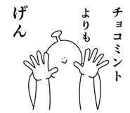 852861380