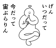 852861408