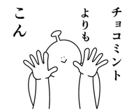 852861556