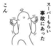 852861559