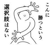 852861560
