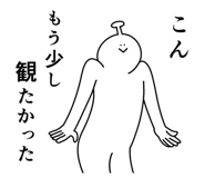 852861582