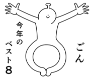 852861587