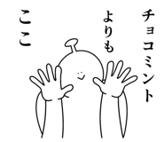 852861684