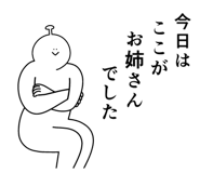 852861689