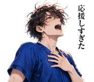 852861720