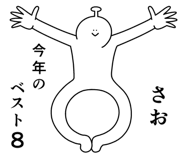852862427