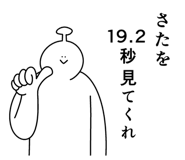 852862740